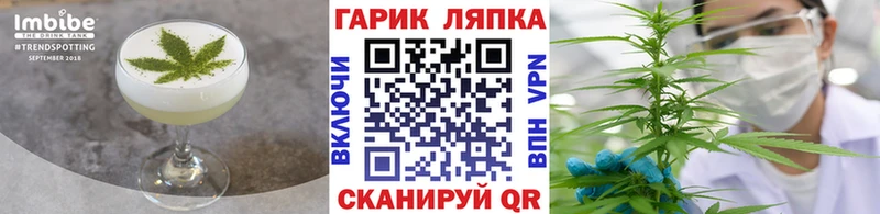 Canna-Cookies конопля  что такое   Карпинск 
