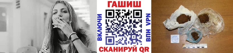 ГАШИШ индика сатива  дарк нет состав  Карпинск 