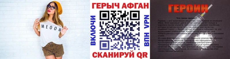 Героин Афган  OMG ONION  Карпинск 