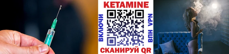 нарко площадка официальный сайт  Карпинск  КЕТАМИН VHQ 