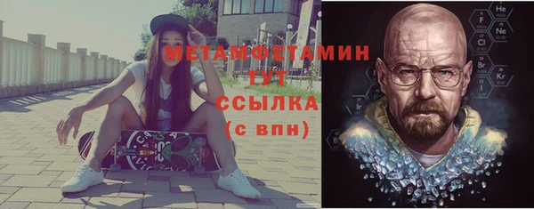 марки nbome Сафоново