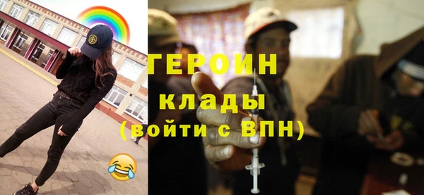 экстази Богородск