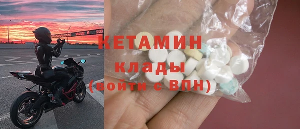 кокаин VHQ Бугульма