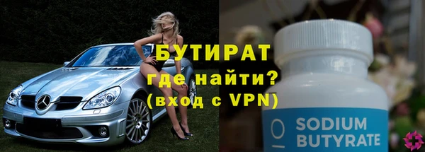 спиды Бородино