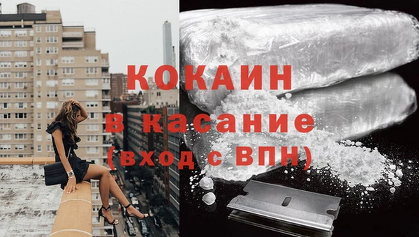 герыч Бронницы