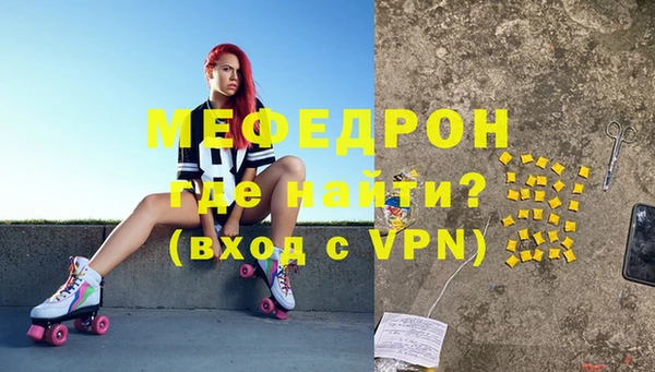 герыч Бронницы