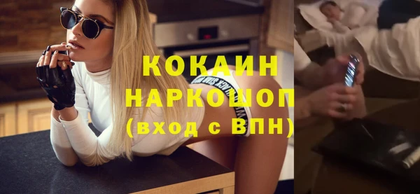 кокаин VHQ Бугульма