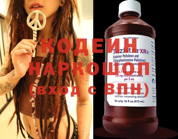 герыч Бронницы