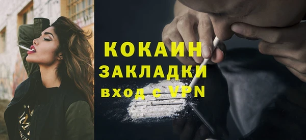 экстази Богородск