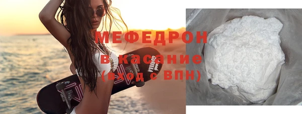стаф Богородицк