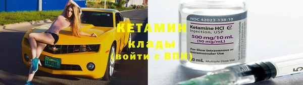 герыч Бронницы
