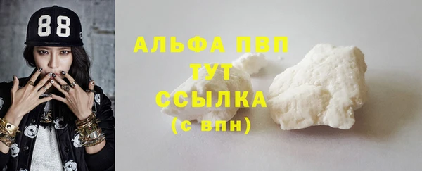 кокаин VHQ Бугульма