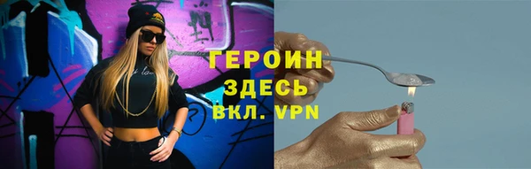 стаф Богородицк