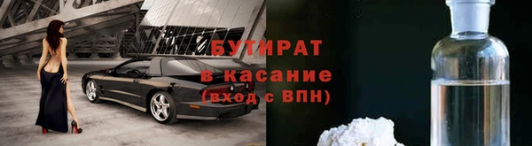 экстази Богородск
