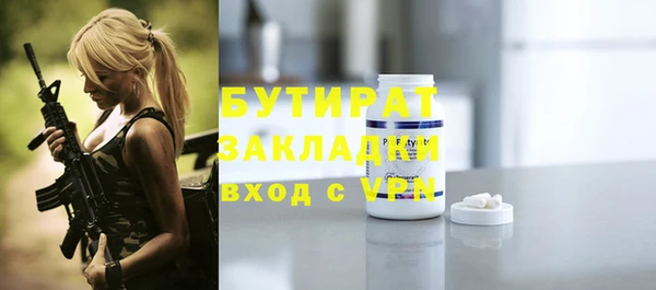 спайс Богданович