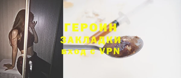кокаин VHQ Бугульма