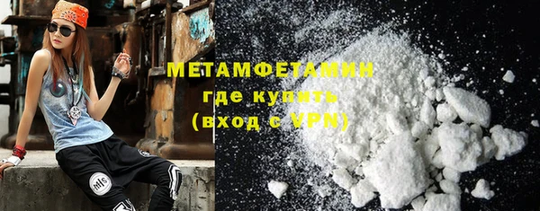 дмт Саяногорск