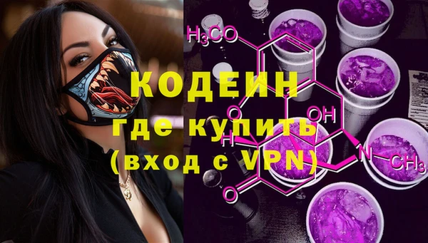 кокаин VHQ Бугульма