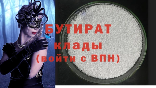 спиды Бородино