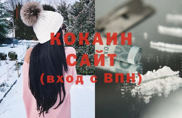 экстази Богородск