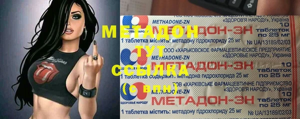 стаф Богородицк