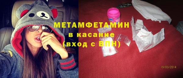 стаф Богородицк