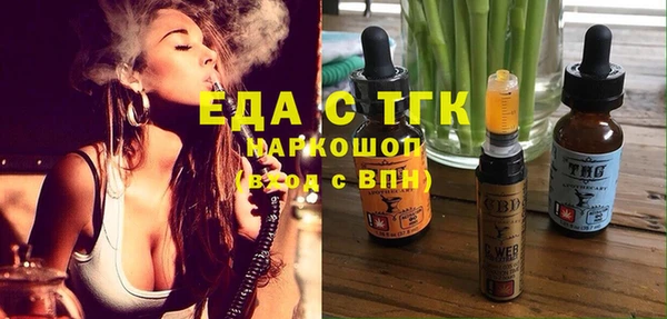 кокаин VHQ Бугульма