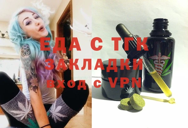 стаф Богородицк