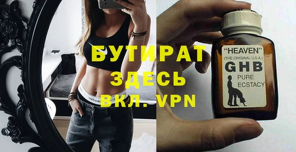 спиды Бородино