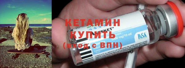 спиды Бородино