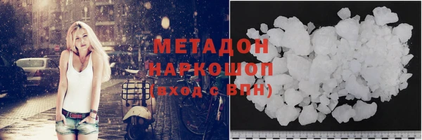 экстази Богородск