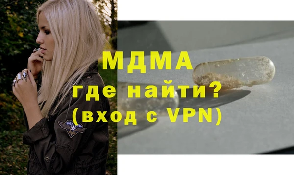 герыч Бронницы