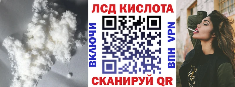Лсд 25 экстази кислота  Карпинск 