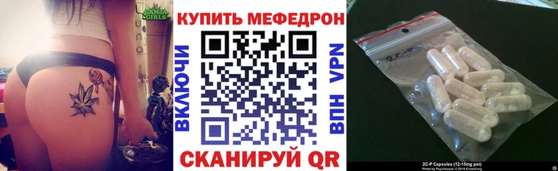 Меф мяу мяу мука Карпинск