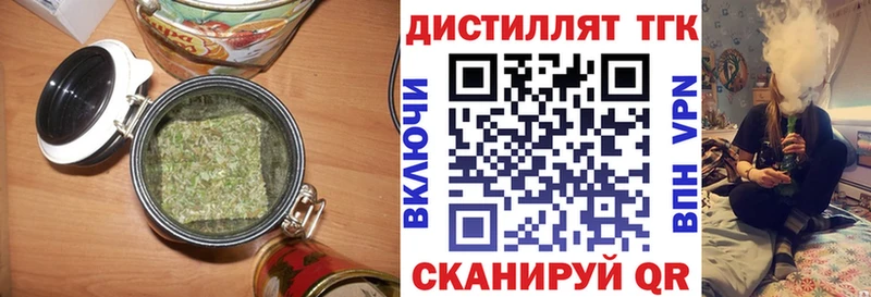 сколько стоит  Карпинск  Дистиллят ТГК Wax 