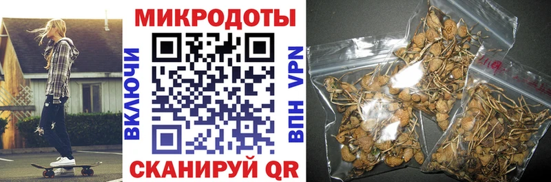 Галлюциногенные грибы мухоморы где можно купить наркотик Карпинск